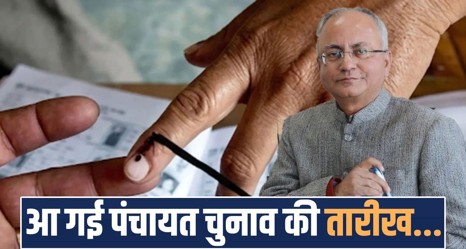 himachal election date