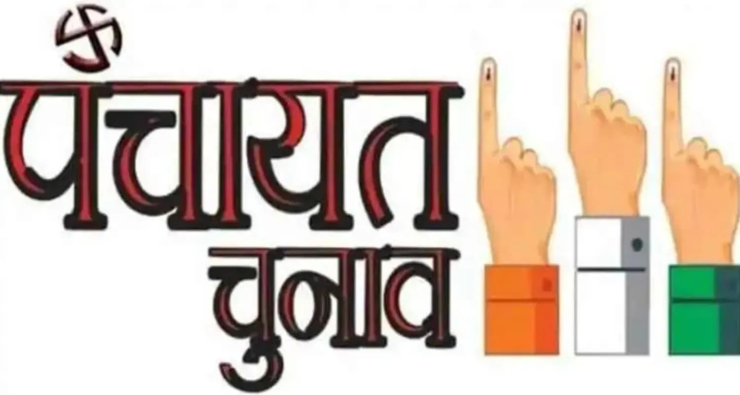 HIMACHAL PRADESH PANCHAYAT ELECTION NOMINATIONS WITHDRAWAL UNOPPOSED