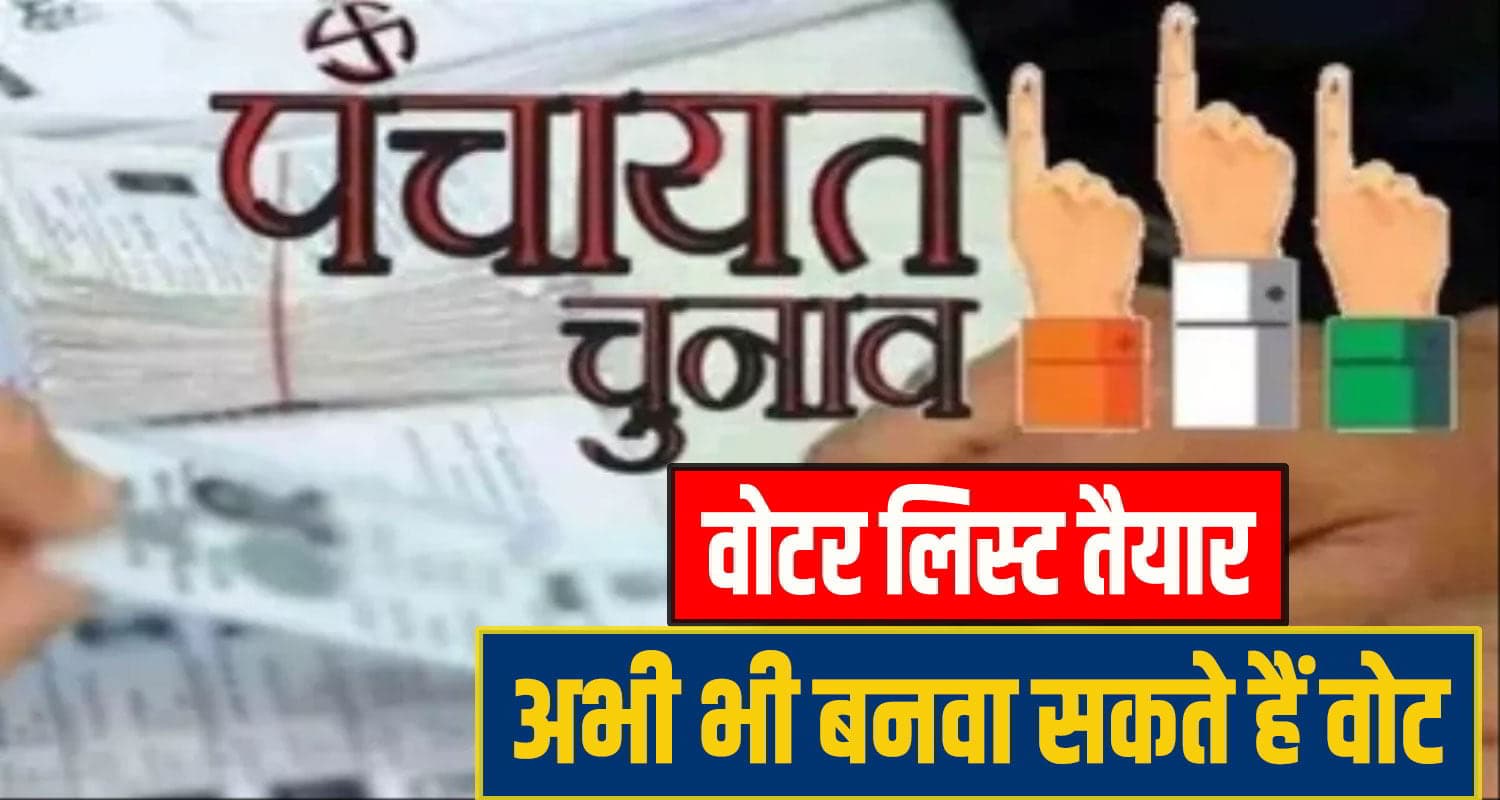 Himachal Panchayat Election