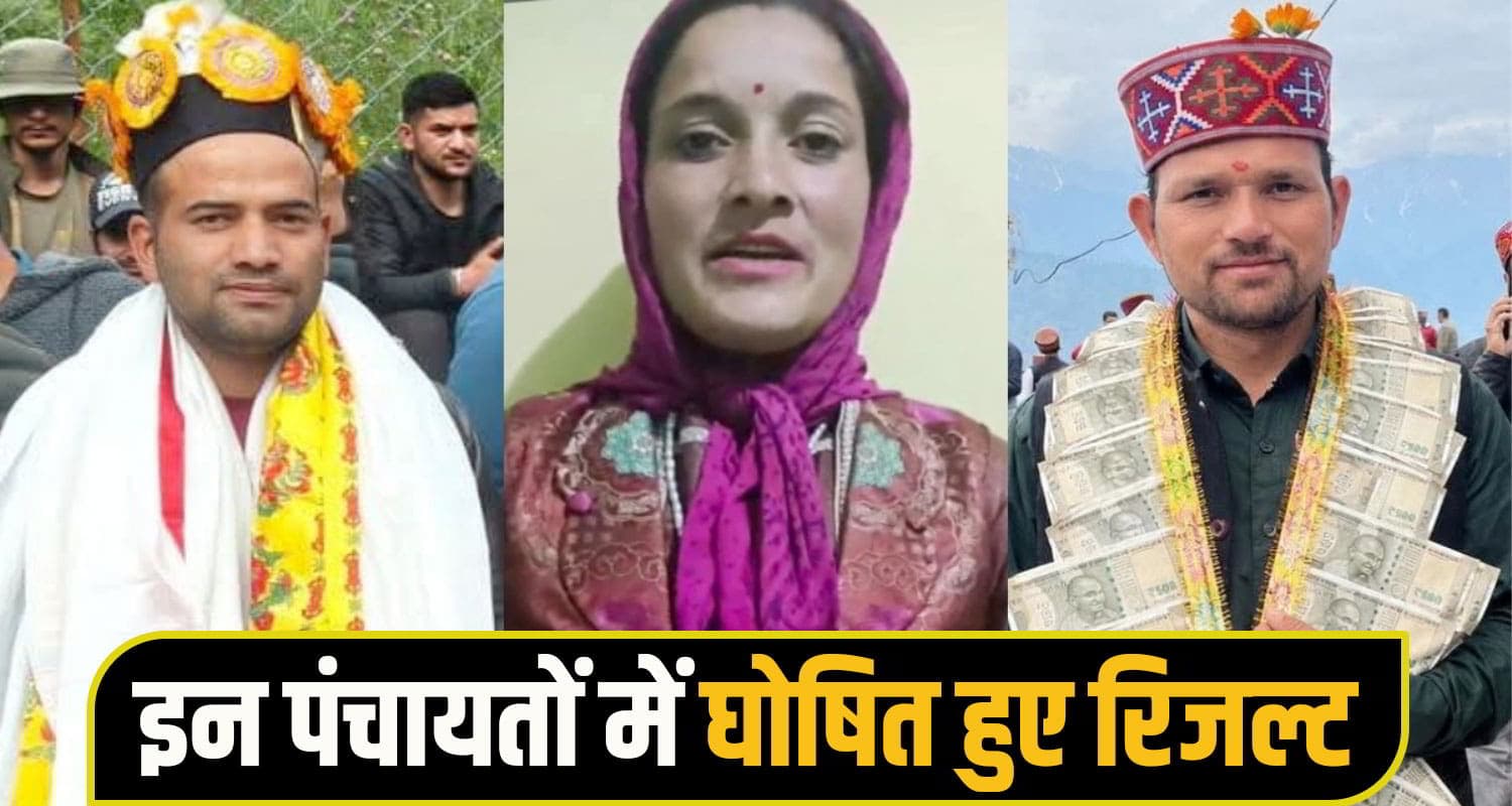 Himachal Panchayat Elections