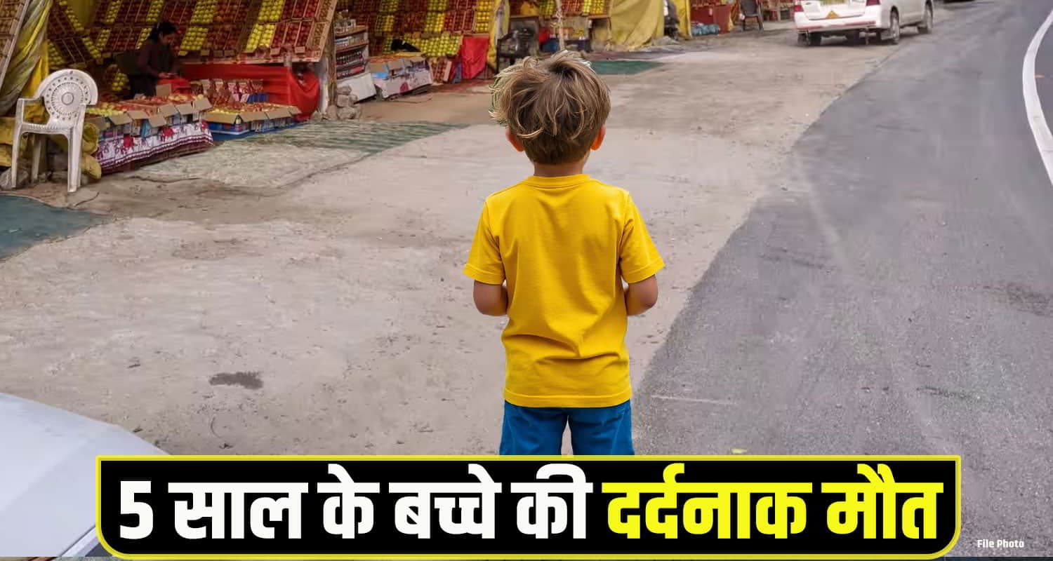 paonta sahib accident News