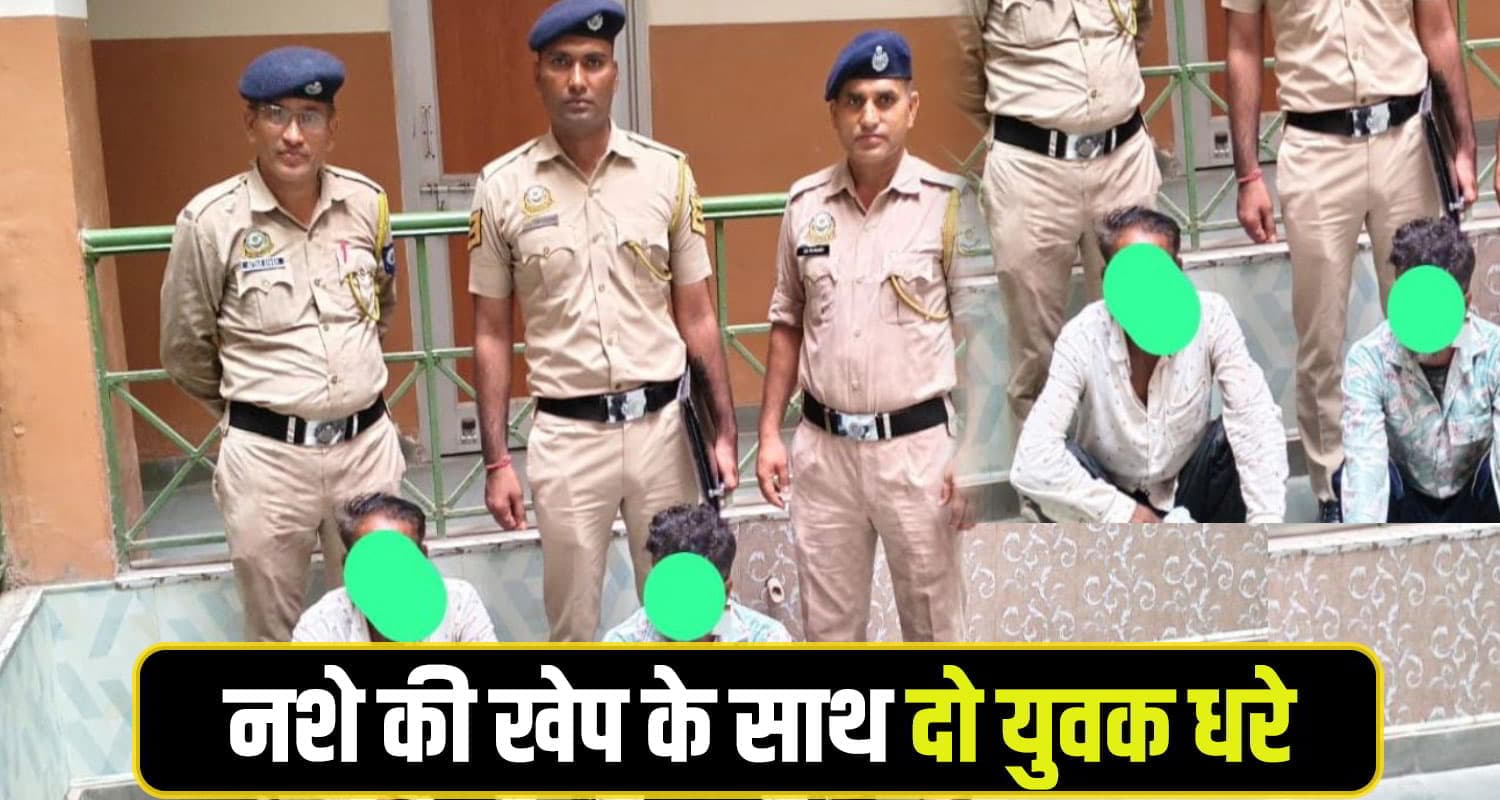 Paonta Sahib chitta News