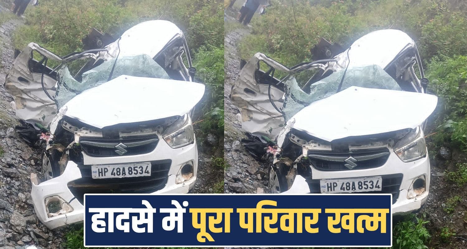 deep ditch car five people family chamba nh 154a himachal heavy rain monsoon road