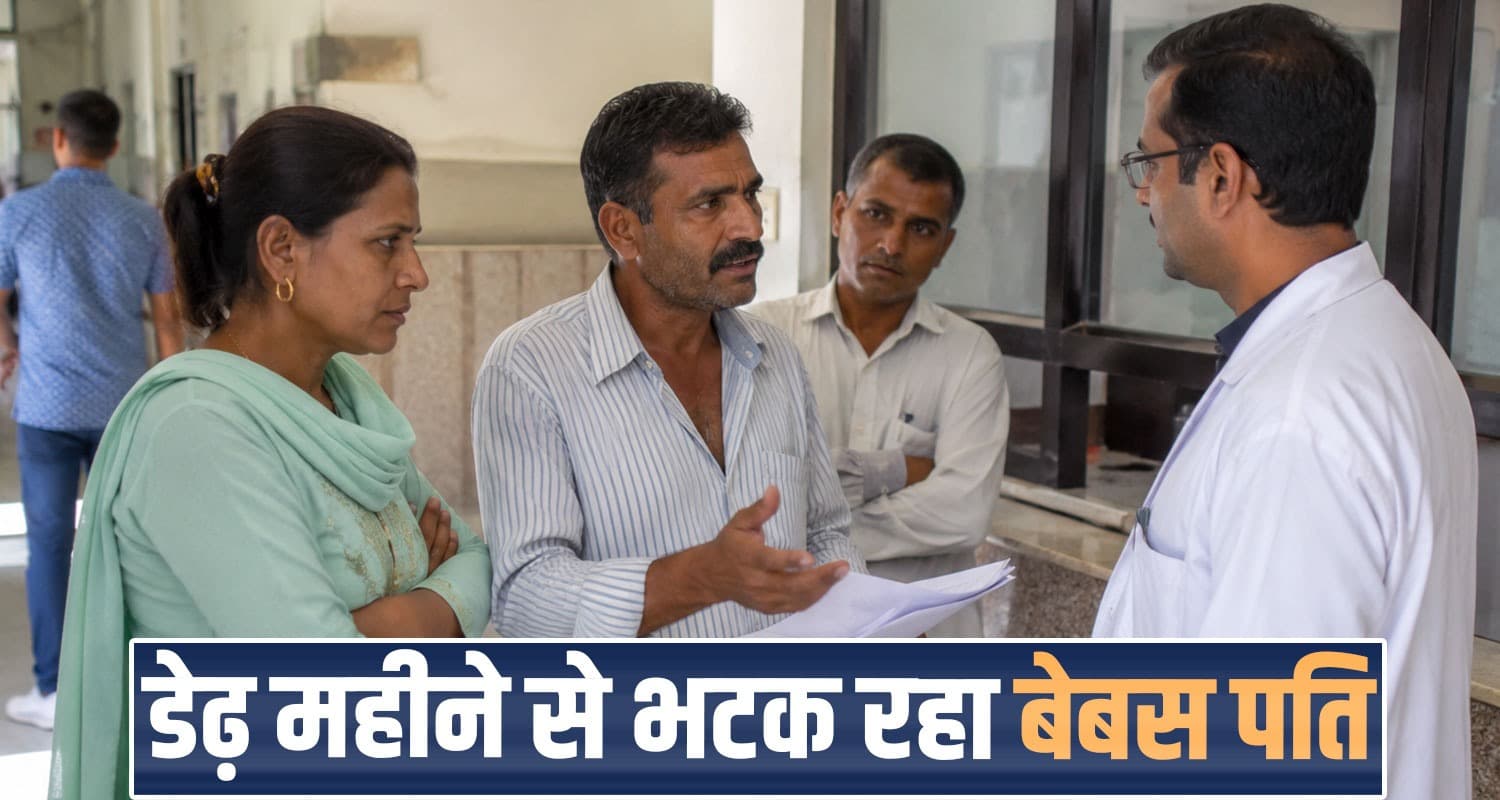 Solan News  Arki Hospital IGMC Shimla Certificate Health Department
