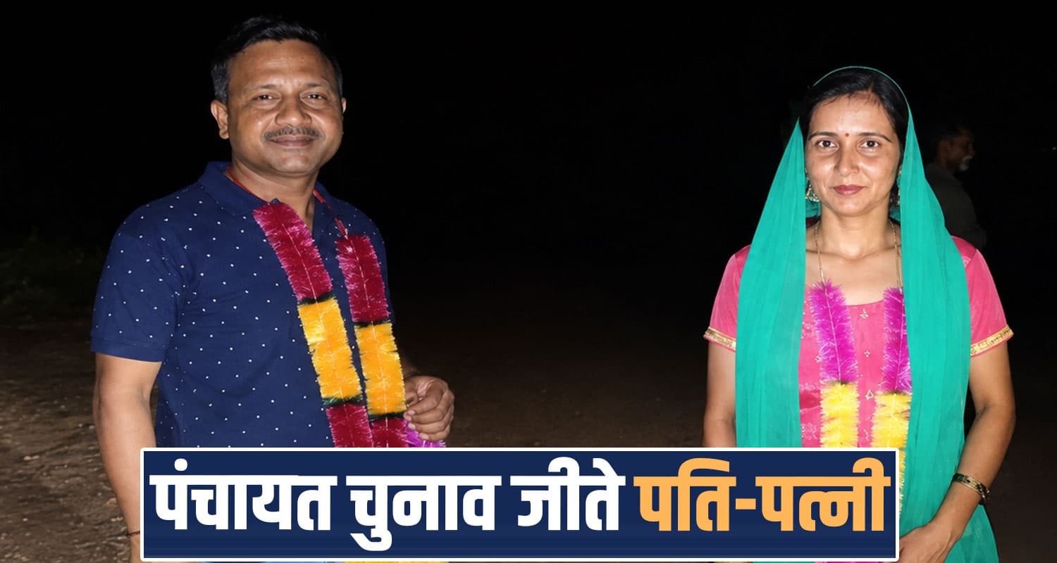 husband pradhan wife ward member nahan sirmaur himachal panchayat election sukhu government