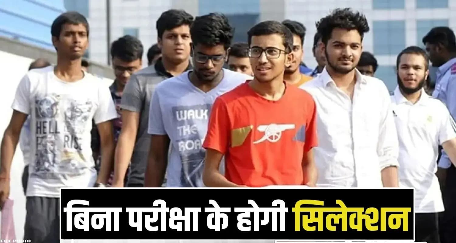 CAMPUS INTERVIEW CHAMBA JOB OFFER