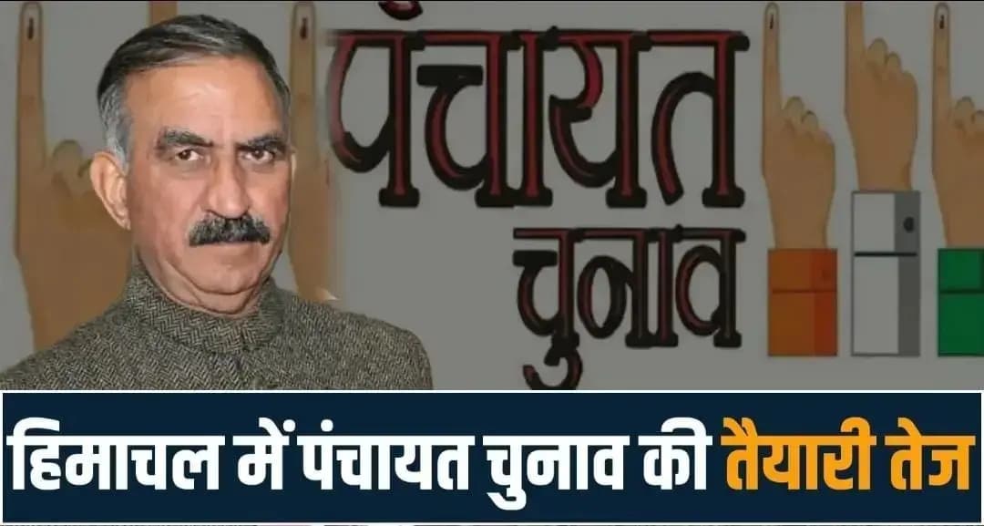 new panchayats formed himachal elections sukhu government