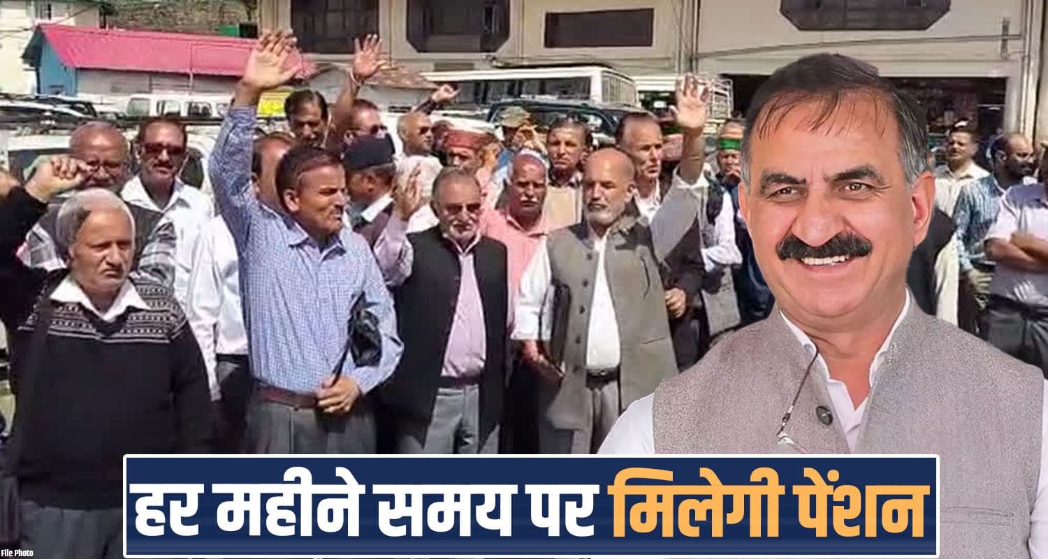hrtc employees pensioners pension 10th every month himachal government cm sukhu