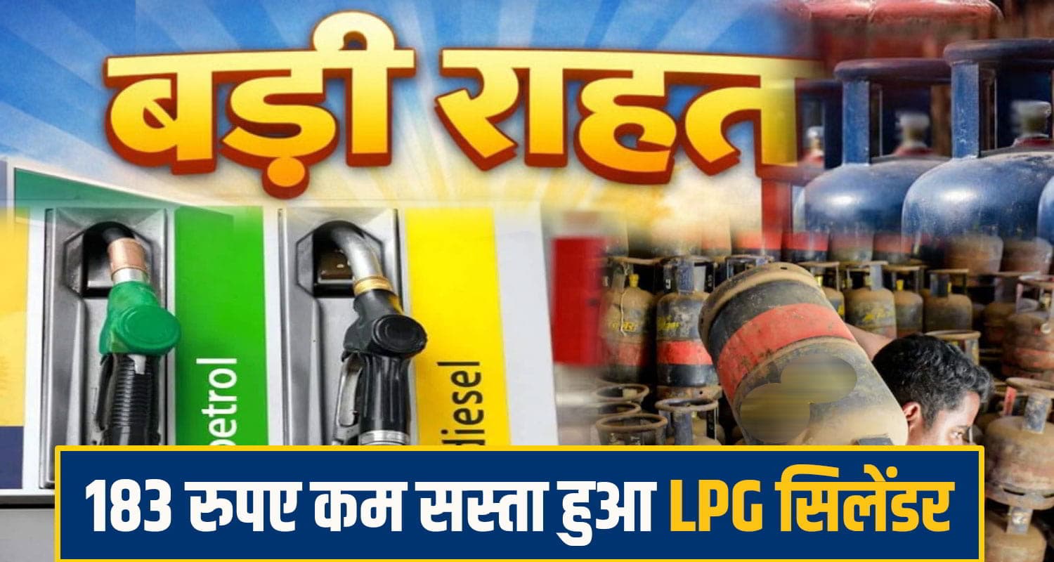 Commercial LPG Cylinder