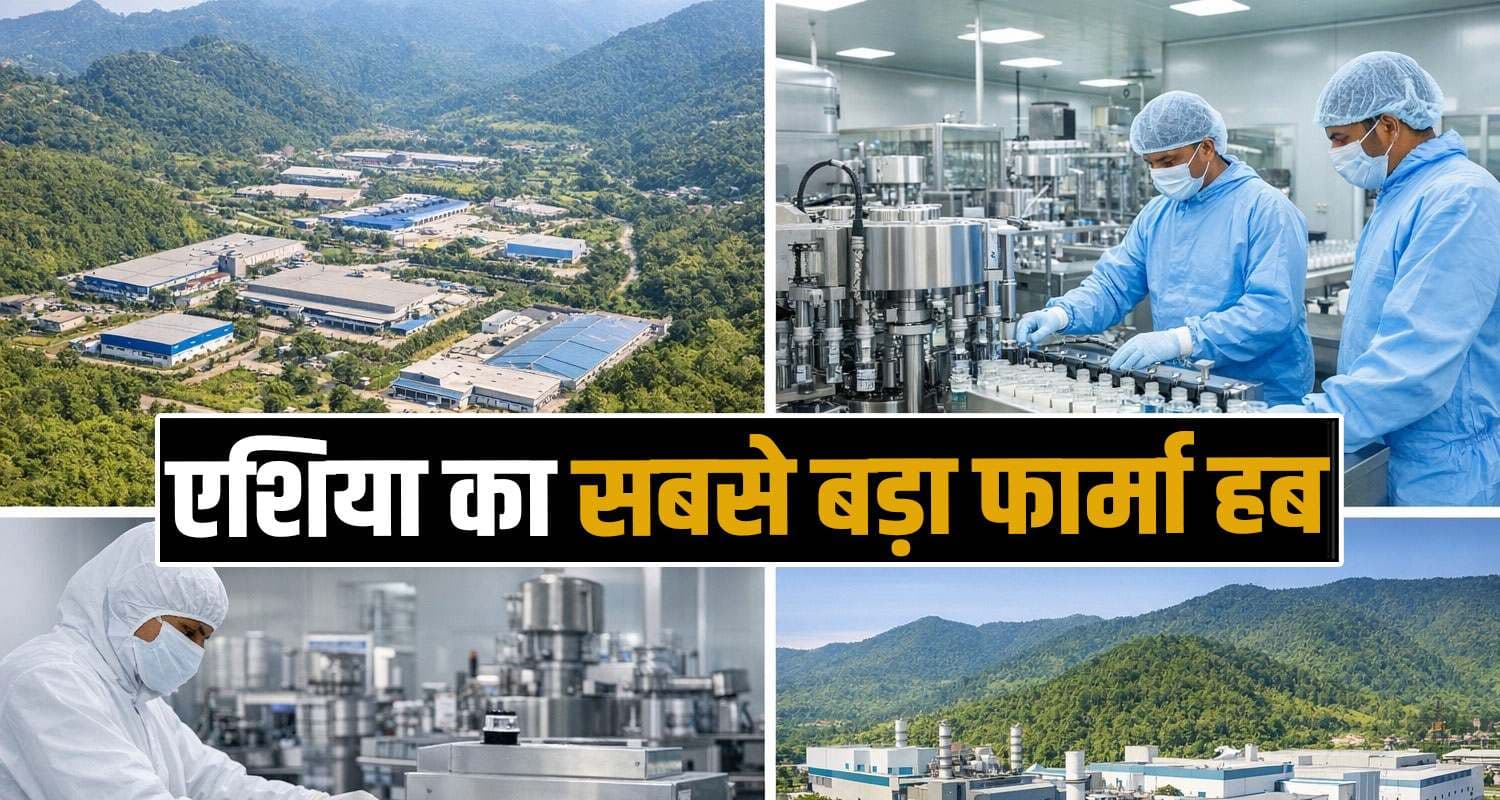 asia largest pharma hub baddi solan himachal pradesh india global health