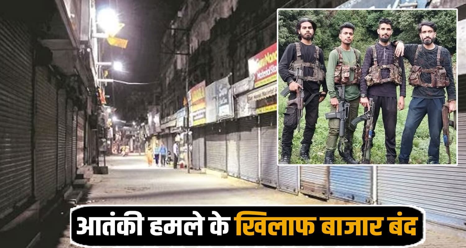 Himachal News
