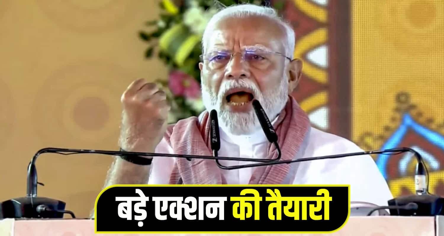 PM Modi
