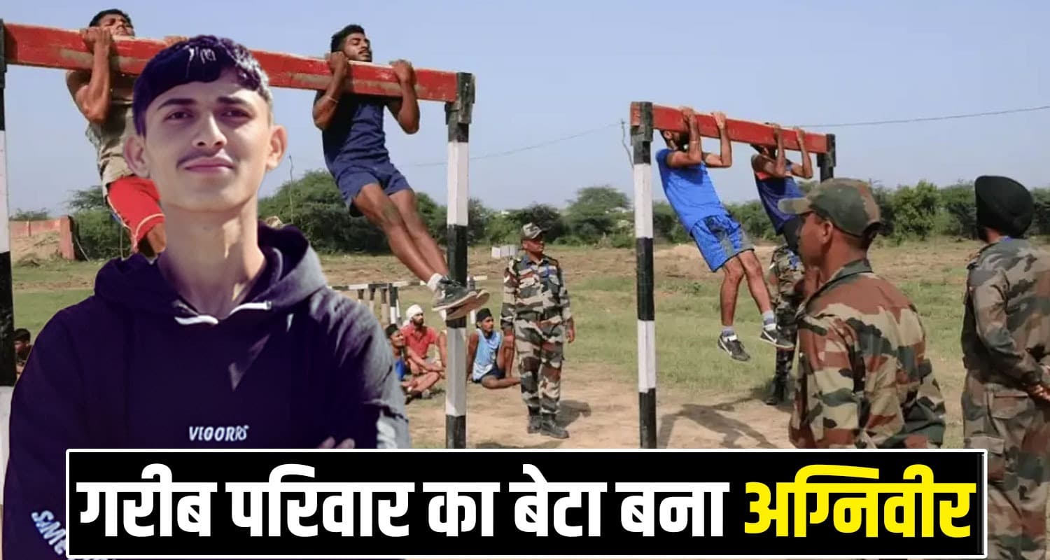 Agniveer Vivek Sharma Paonta Sahib