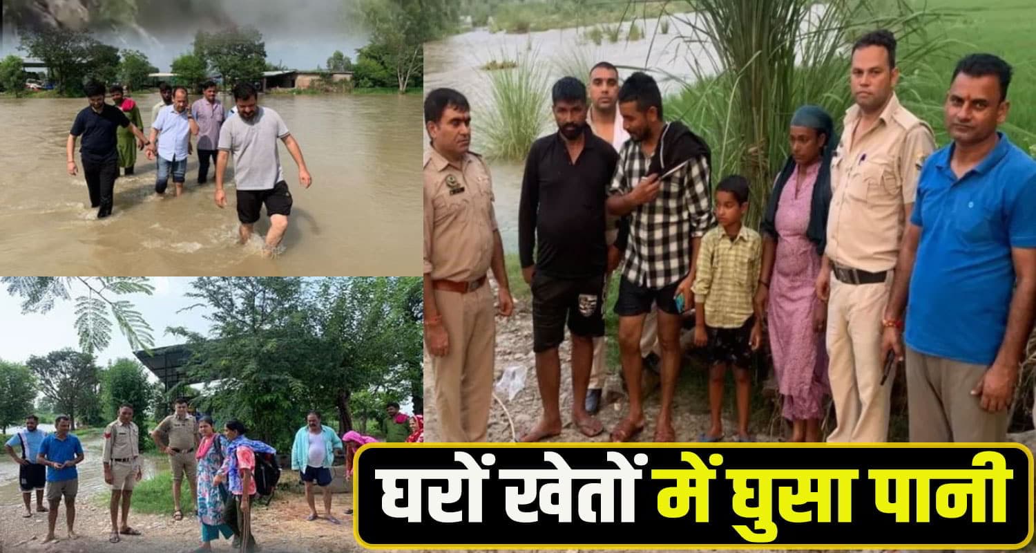 Pong Dam Flash flood