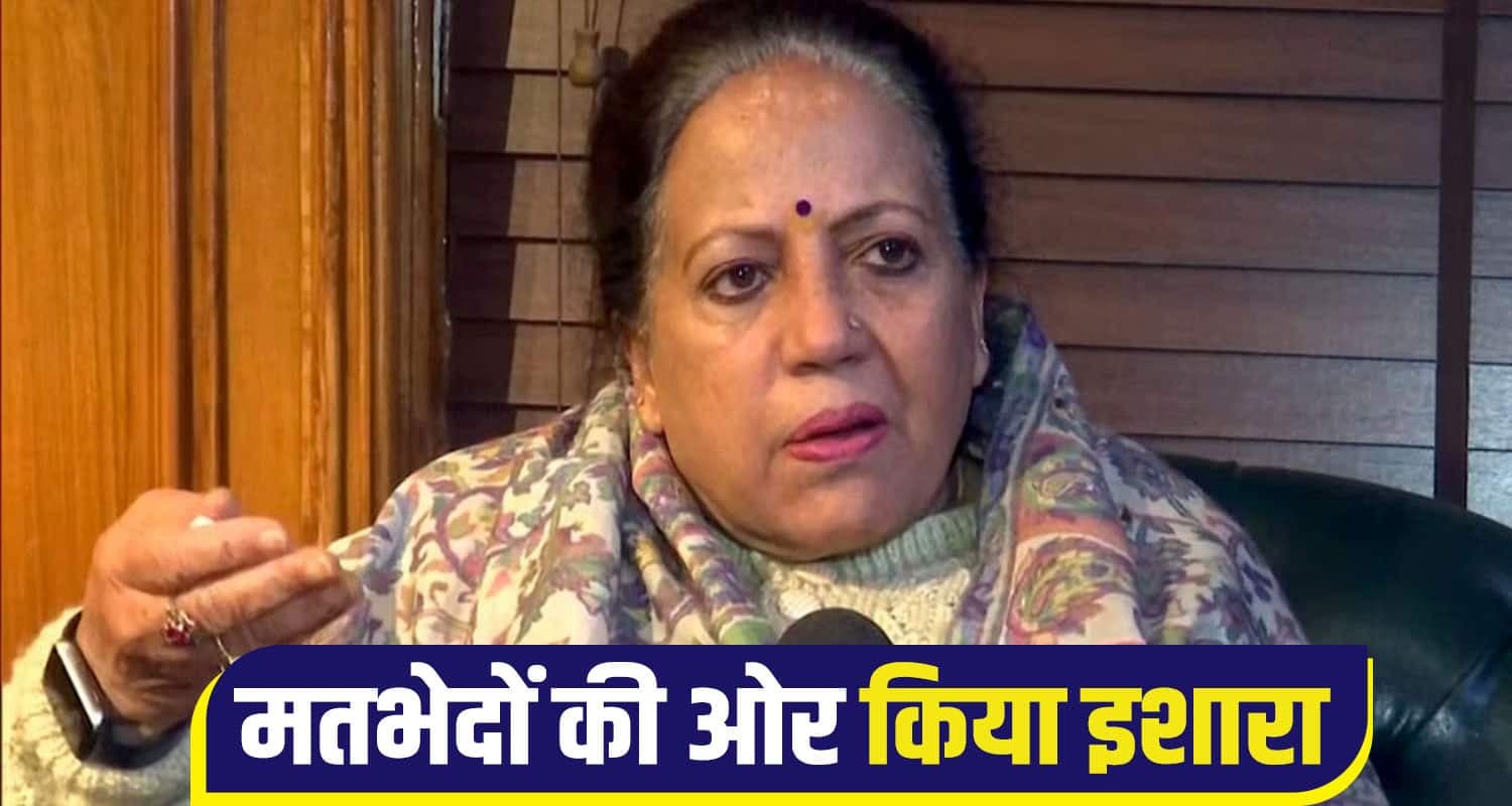 Pratibha singh