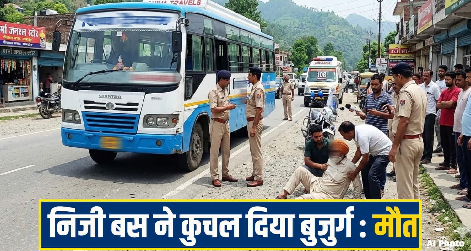 Private Bus crushed man una