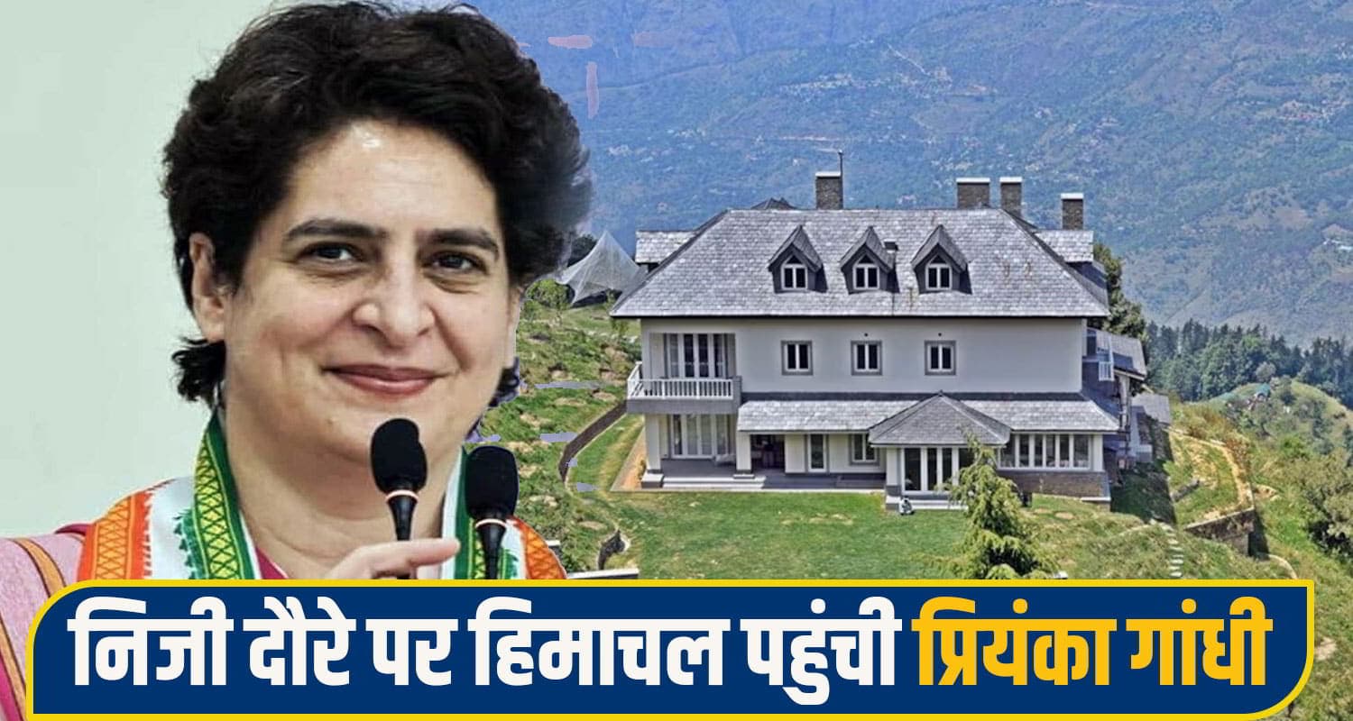 priyanka gandhi shimla