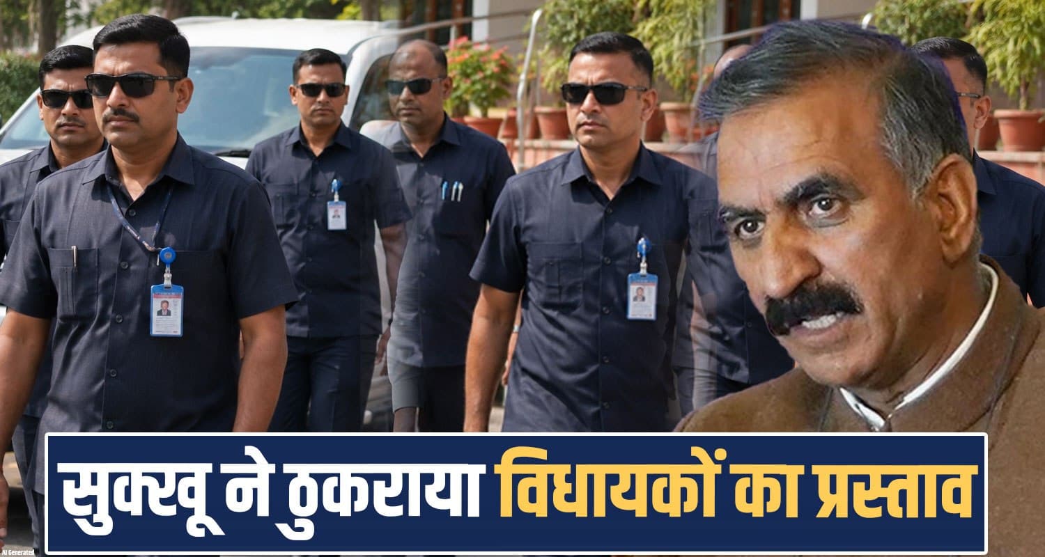 himachal-government-rejects-demand-for-additional-security-for-three-mlas