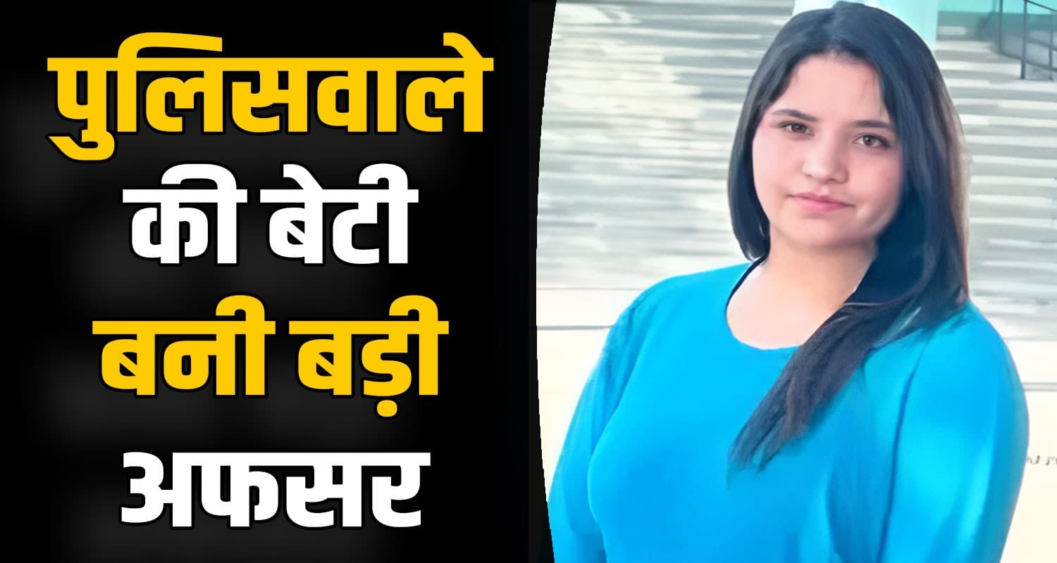 Tanisha Rao