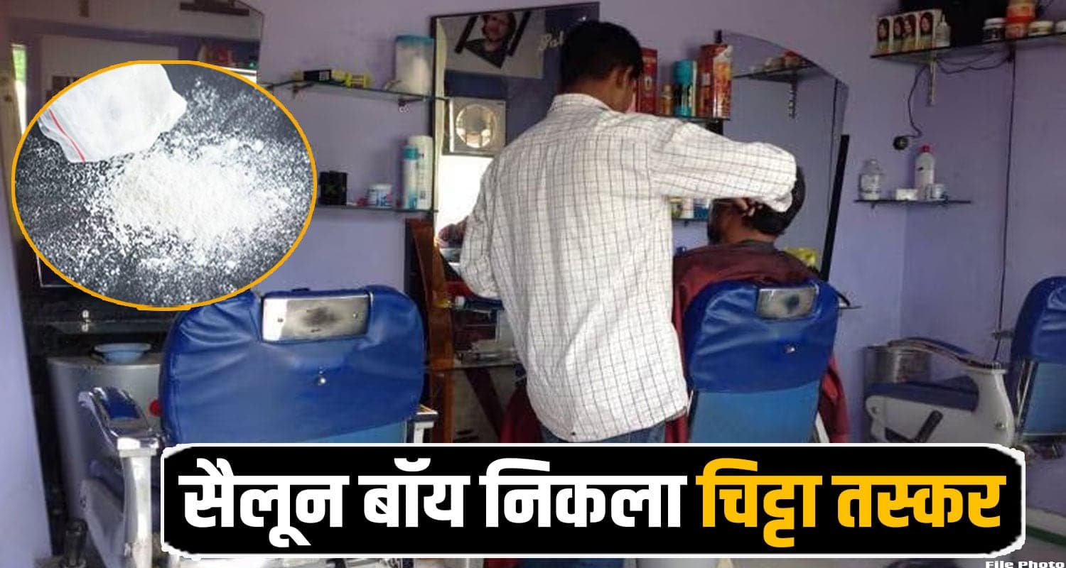 Hamirpur News
