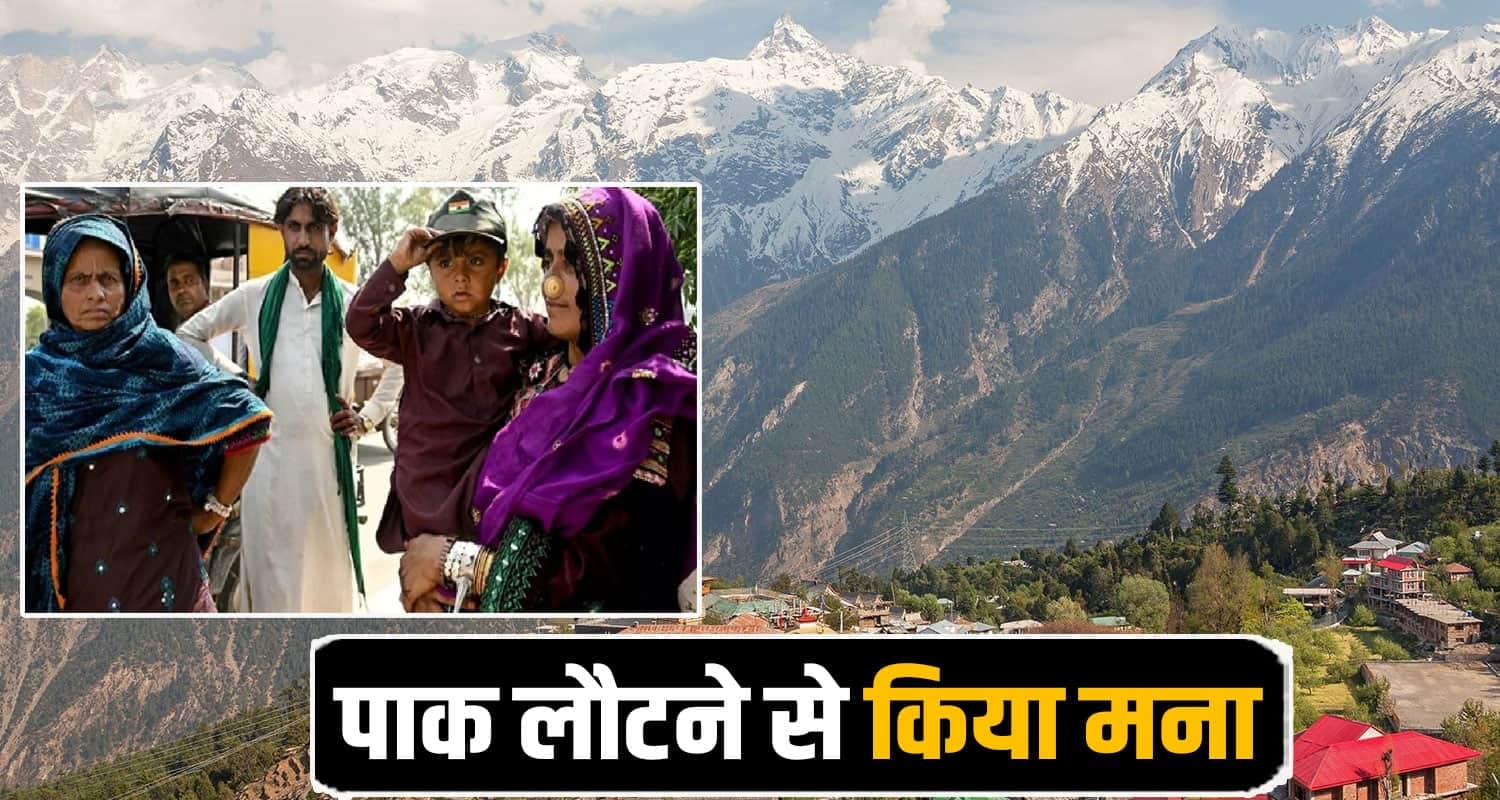 Kangra News