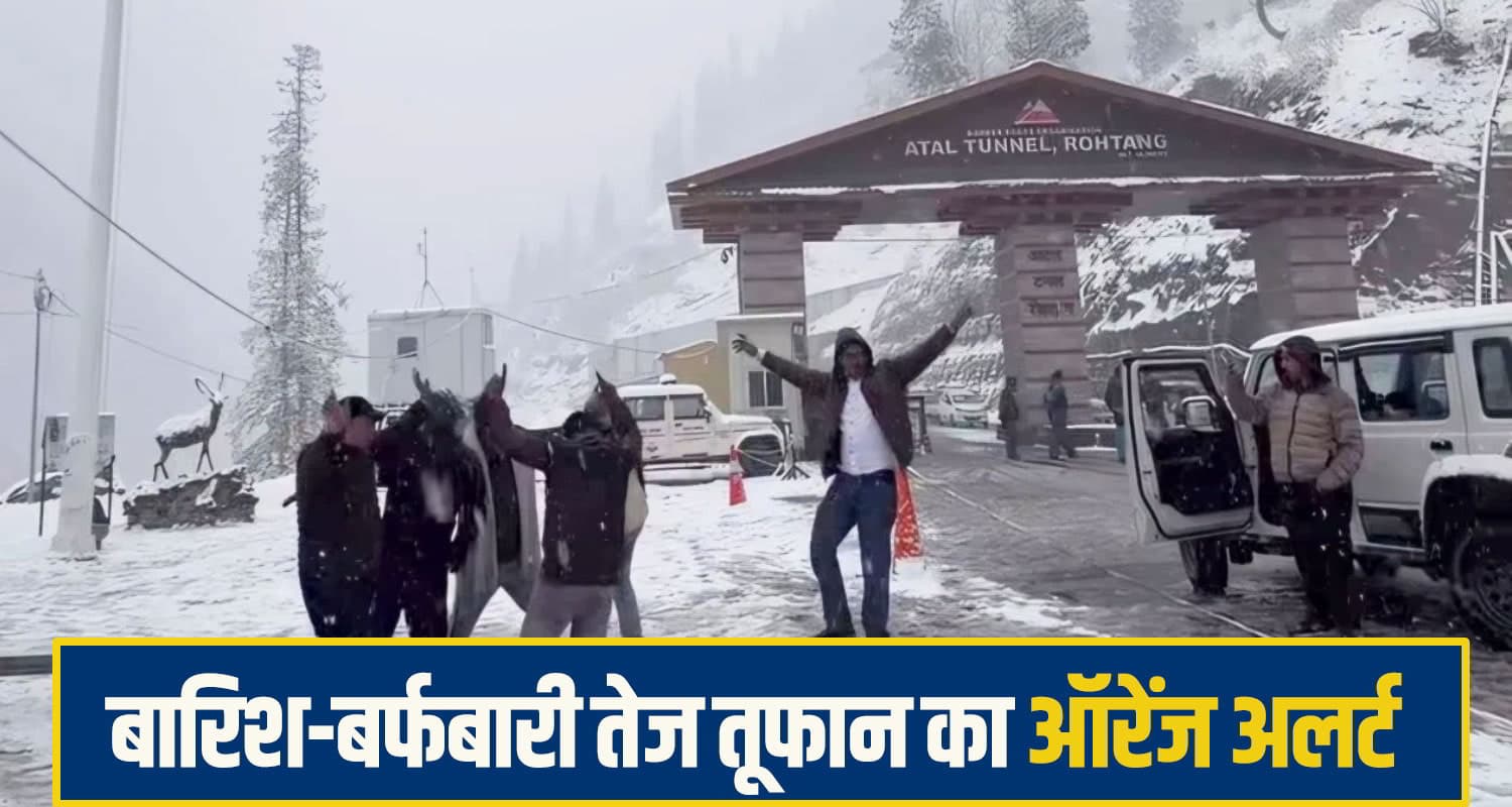 rain snowfall In himachal