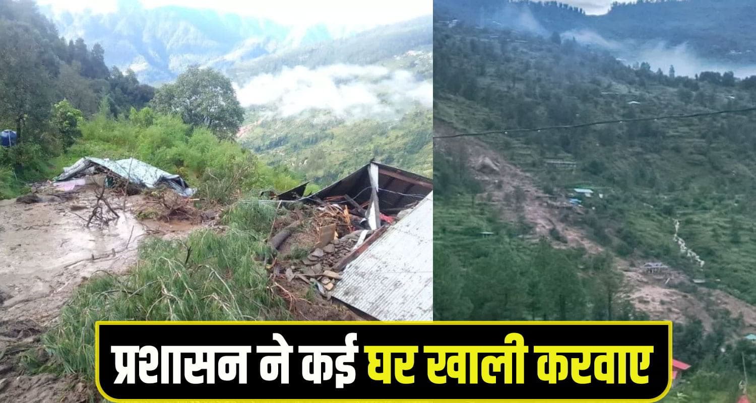 Rampur Landslide News