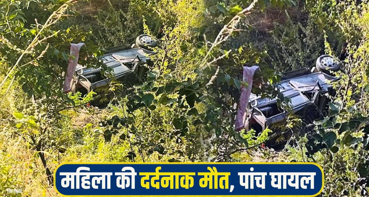 Rampur Road Accident
