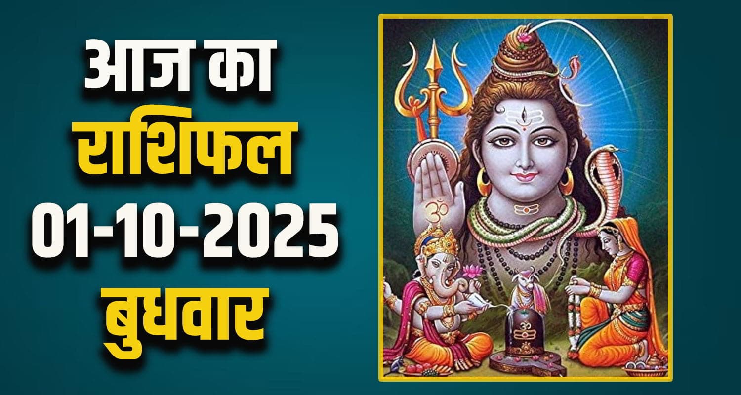 Horoscope 01 October 2025