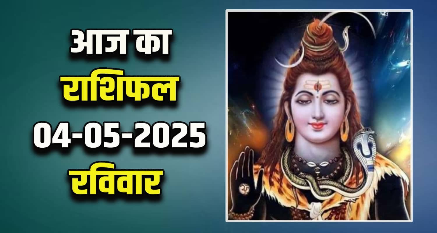 Horoscope: 04 May 2025