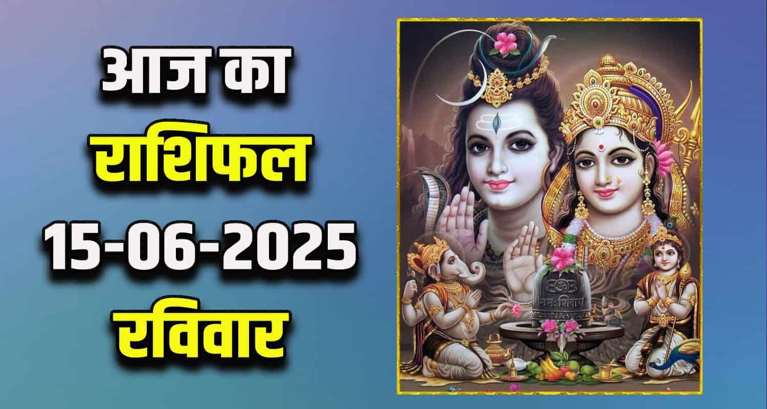 Horoscope 15 June 2025