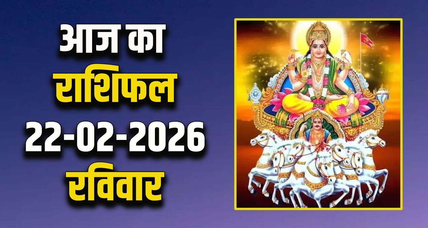 Horoscope 22 February 2026