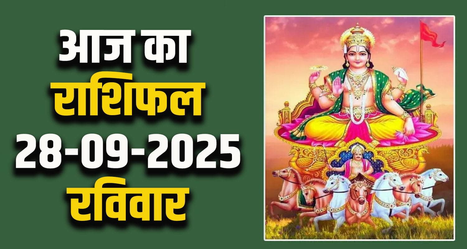 Horoscope 28 September 2025