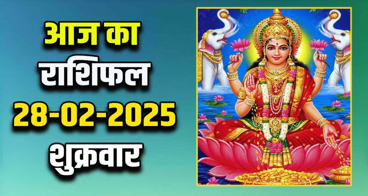 Horoscope 28 February