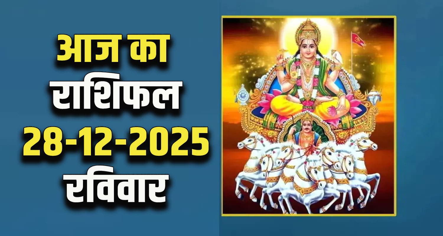 Horoscope 28 December 2025