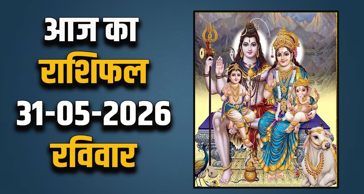 Horoscope 31 May 2026