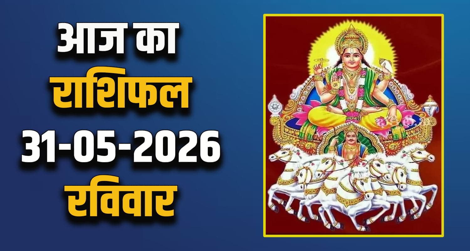 Horoscope 31 May 2026