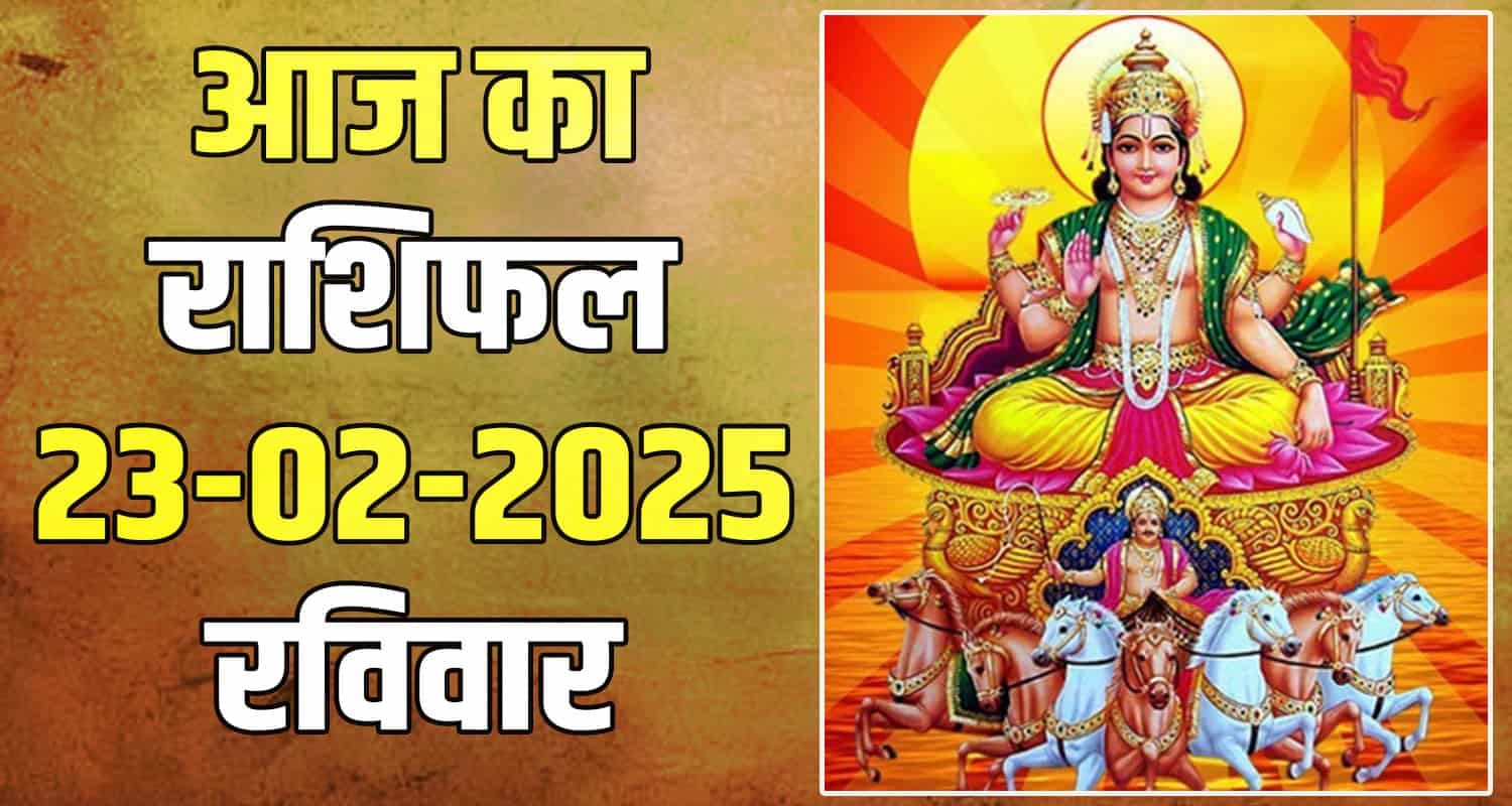 23 February Rashifal