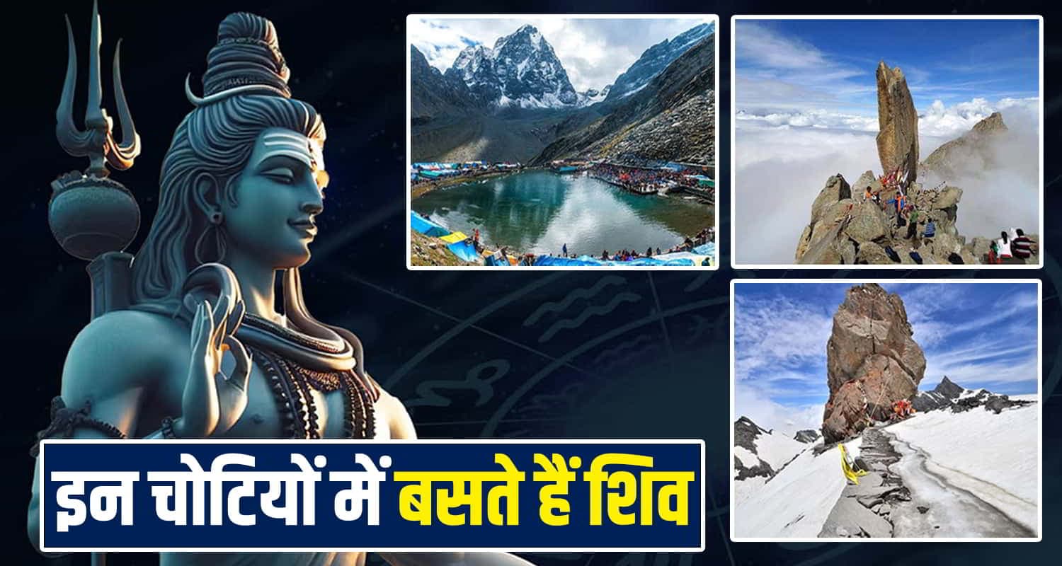 Himachal Religious Trek