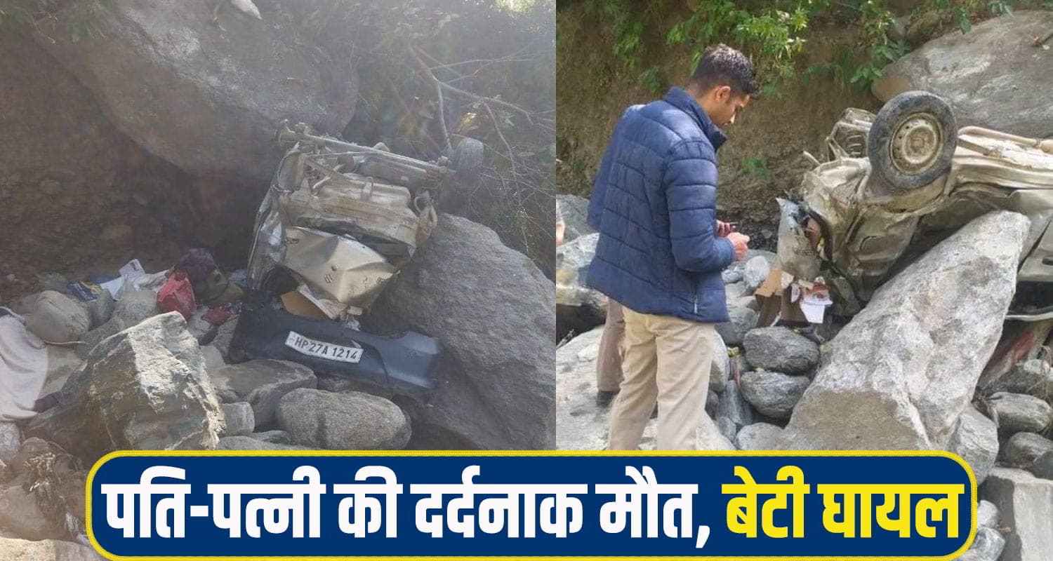 Road Accident Karsog