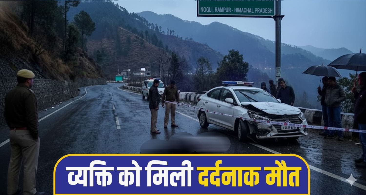 Road Accident rampur