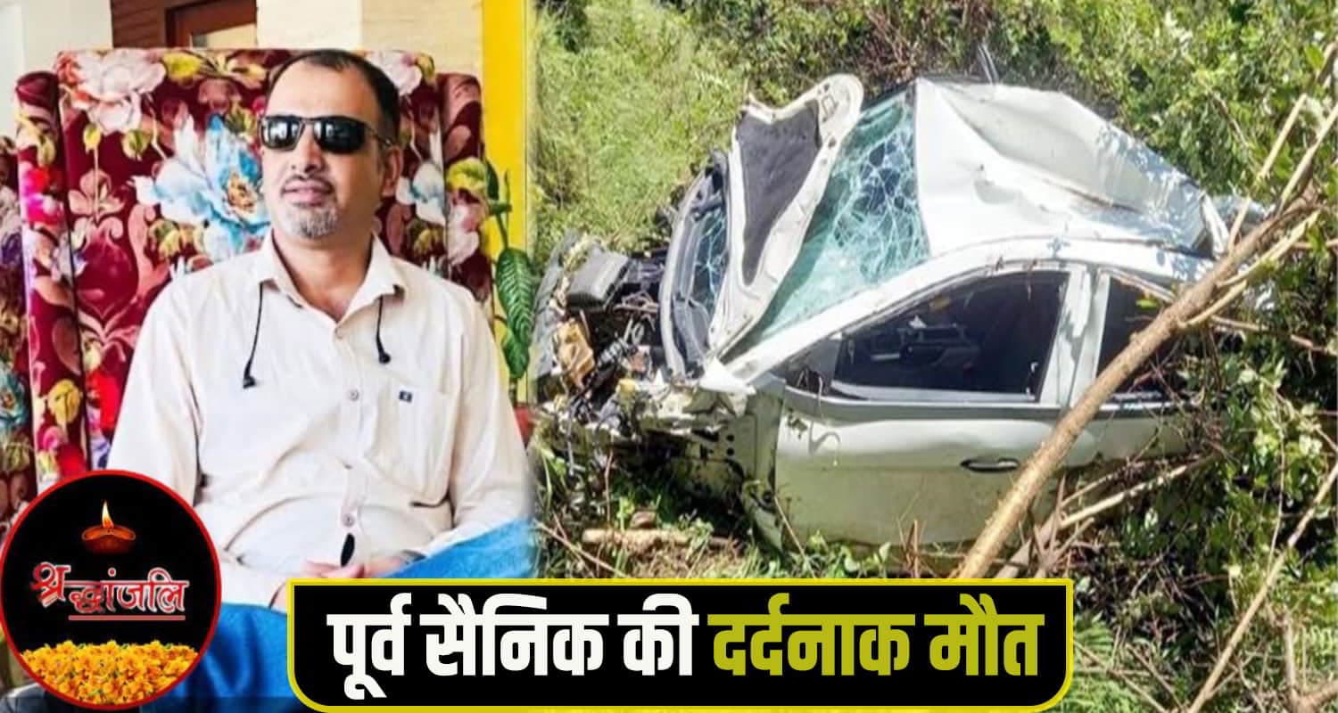 Road-Accident-Sirmaur.jpg
