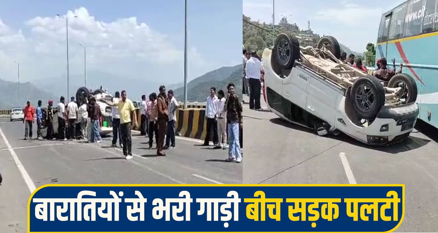 road Accident solan