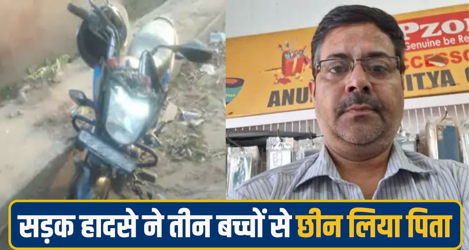 Road Accident solan