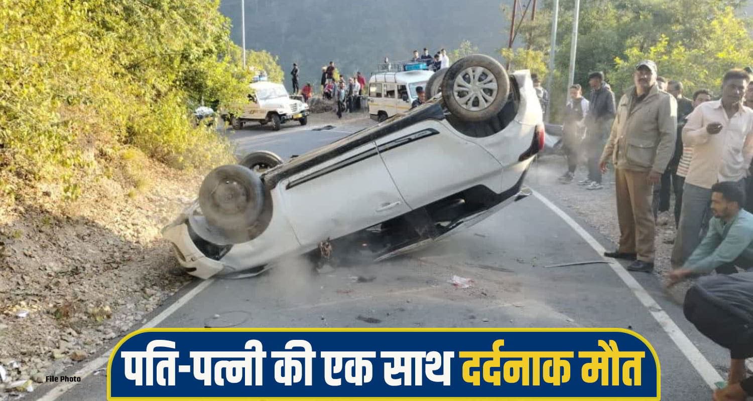 Rohru Car Accident