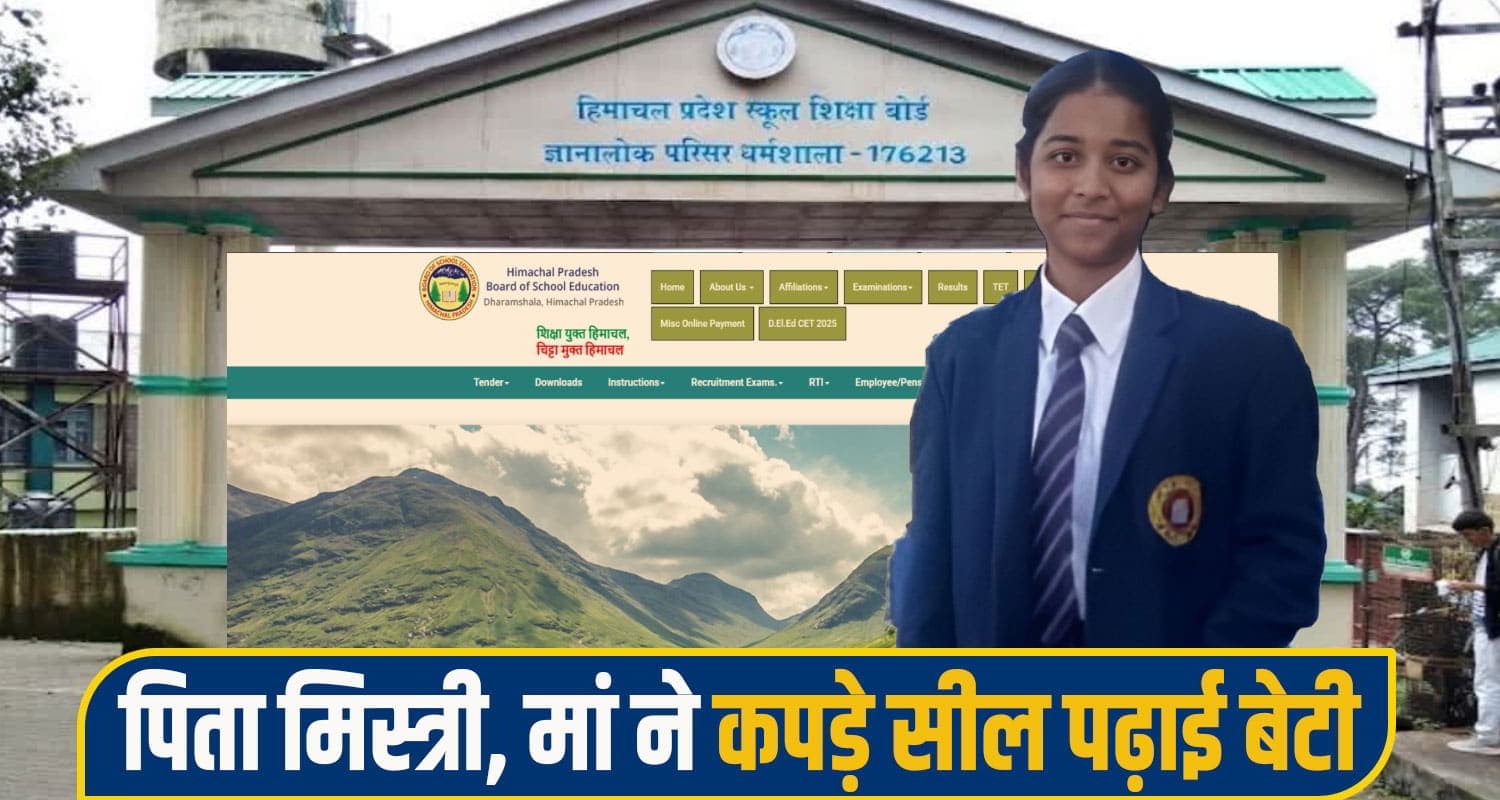 Sakshi Kumari Rohru