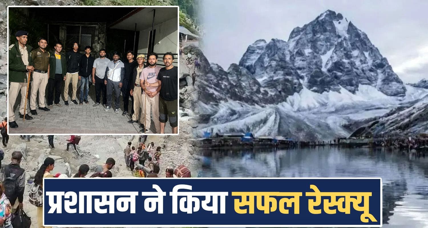 Manimahesh Yatra Himachal Bharmaur Rescue Operation DDMA Chamba Weather Alert Pilgrims Hadsar