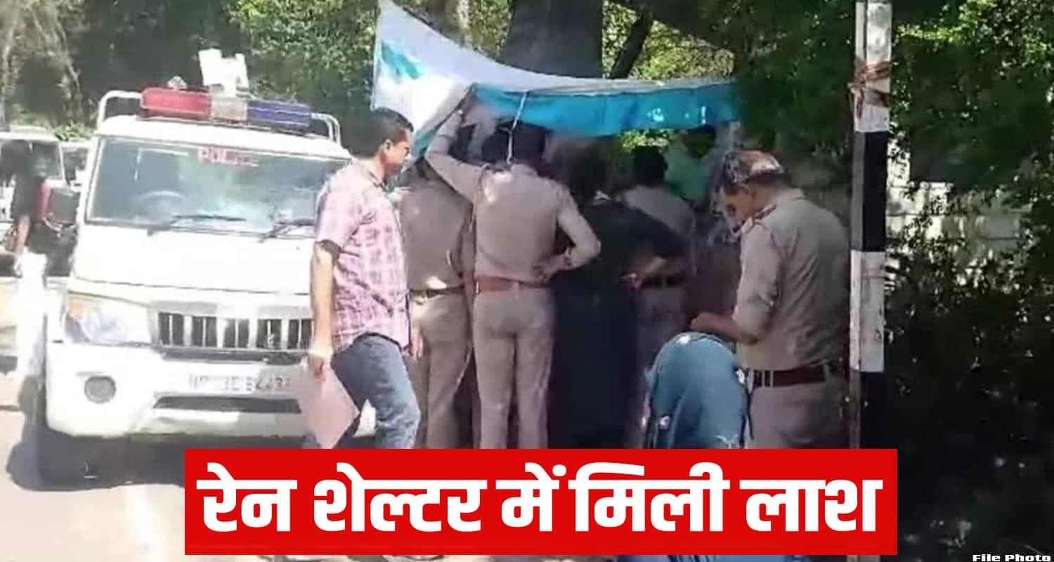 Solan News