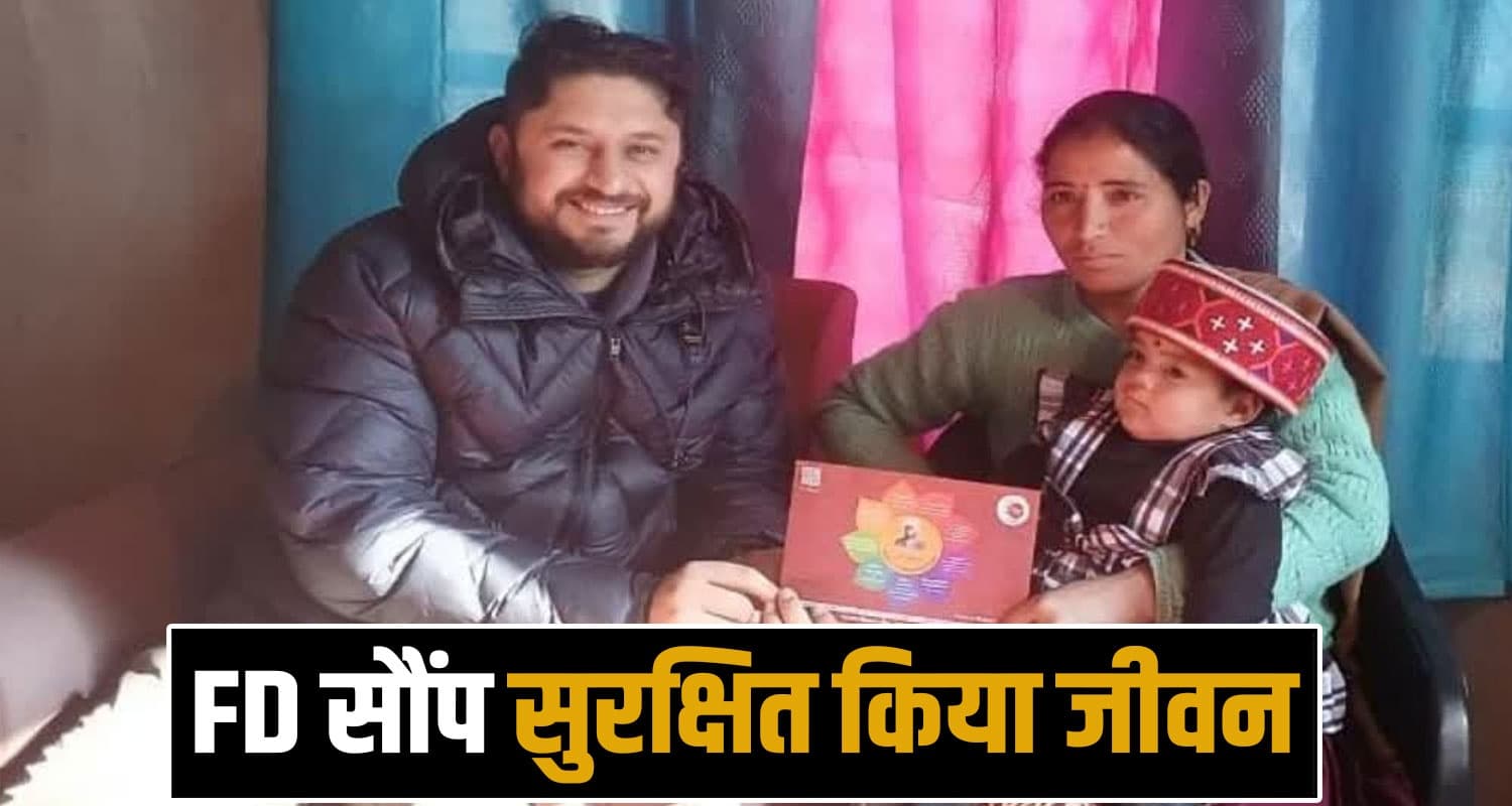 dc mandi nikita 21 lakh rupees fd sukhu government himachal monsoon disaster