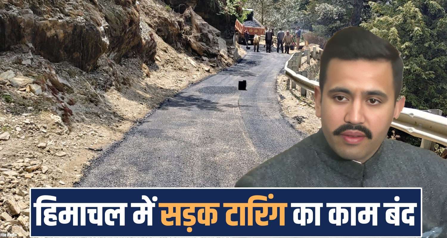 Himachal Road tarring Maintenance Work halted iran israel war impact